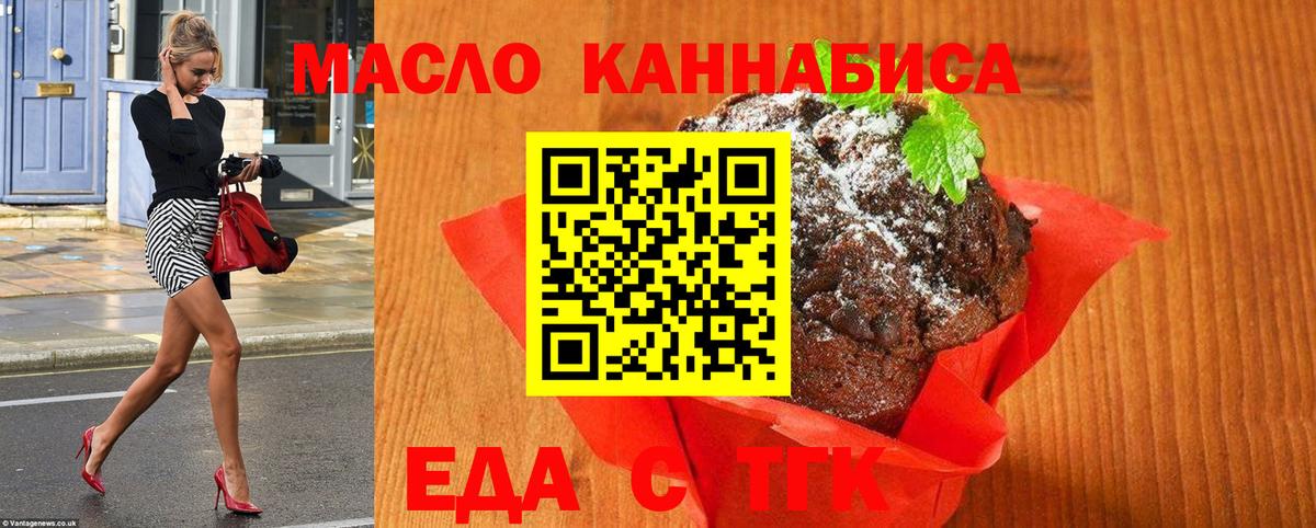 Cannafood конопля  Вход с VPN  Нурлат 