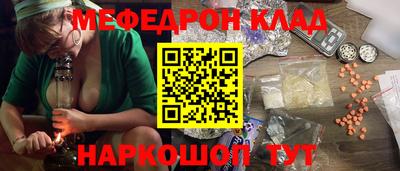 марки nbome Нарткала