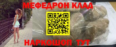 прущие грибы Нальчик