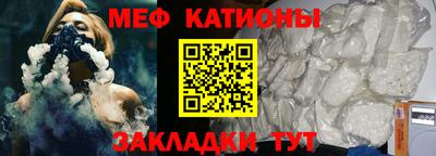 метамфетамин Наро-Фоминск