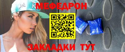 метамфетамин Наро-Фоминск