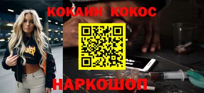 марки nbome Нарткала