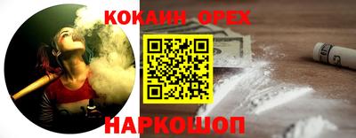 прущие грибы Нальчик