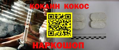 прущие грибы Нальчик