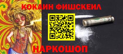 прущие грибы Нальчик