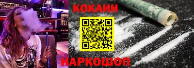 прущие грибы Нальчик