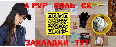 прущие грибы Нальчик