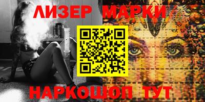 марки nbome Нарткала