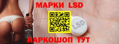 метамфетамин Наро-Фоминск