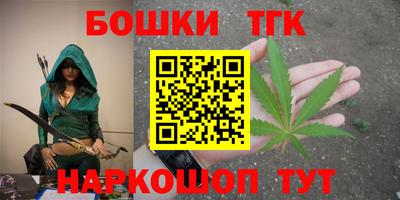 метамфетамин Наро-Фоминск