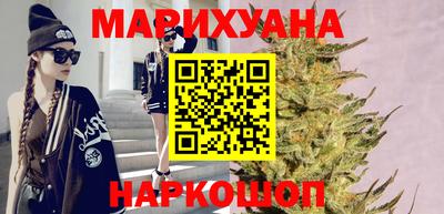 метамфетамин Наро-Фоминск