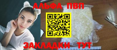 прущие грибы Нальчик
