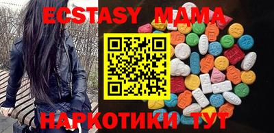 прущие грибы Нальчик