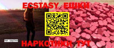 метамфетамин Наро-Фоминск