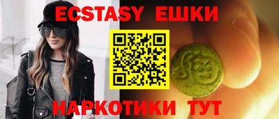 метамфетамин Наро-Фоминск