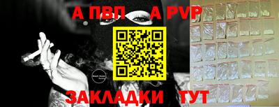 метамфетамин Наро-Фоминск