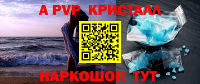 прущие грибы Нальчик