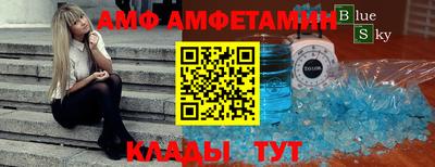 прущие грибы Нальчик