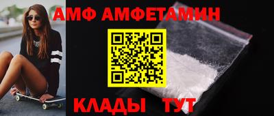 метамфетамин Наро-Фоминск