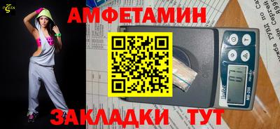 прущие грибы Нальчик
