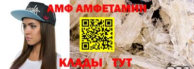 метамфетамин Наро-Фоминск