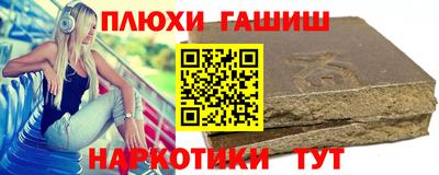 прущие грибы Нальчик