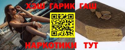 метамфетамин Наро-Фоминск