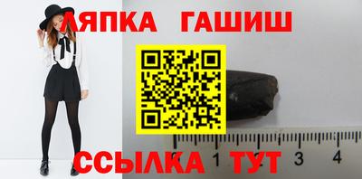 метамфетамин Наро-Фоминск