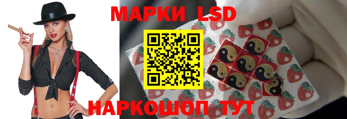 Нурлат  LSD-25 экстази кислота  Лсд 25 экстази  Вход с VPN  LSD-25 экстази кислота 