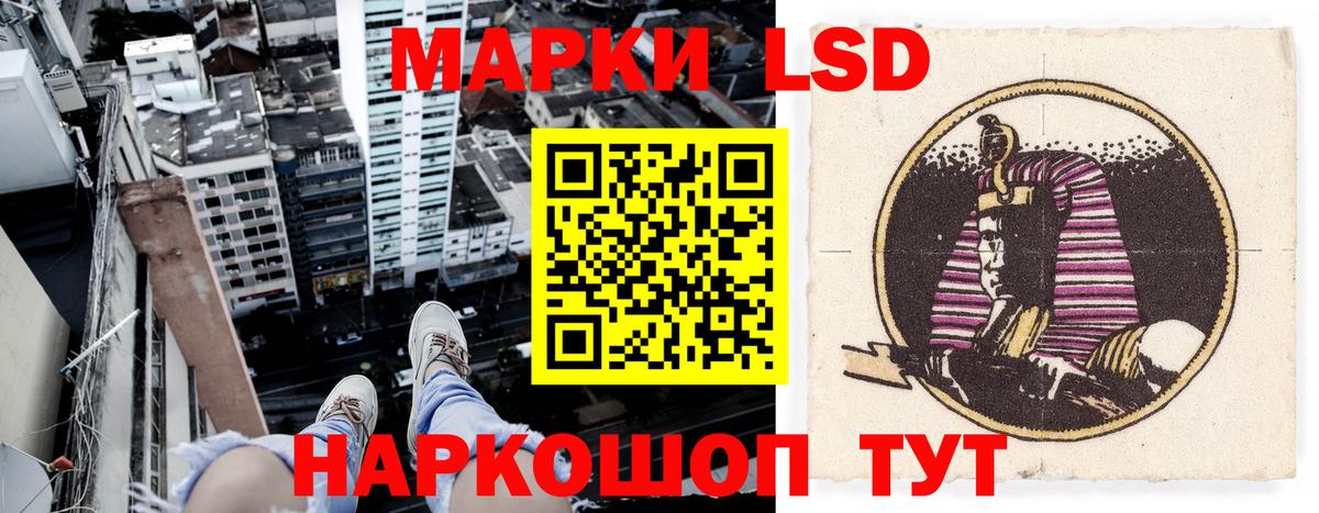 Марки NBOMe 1,8мг Нурлат