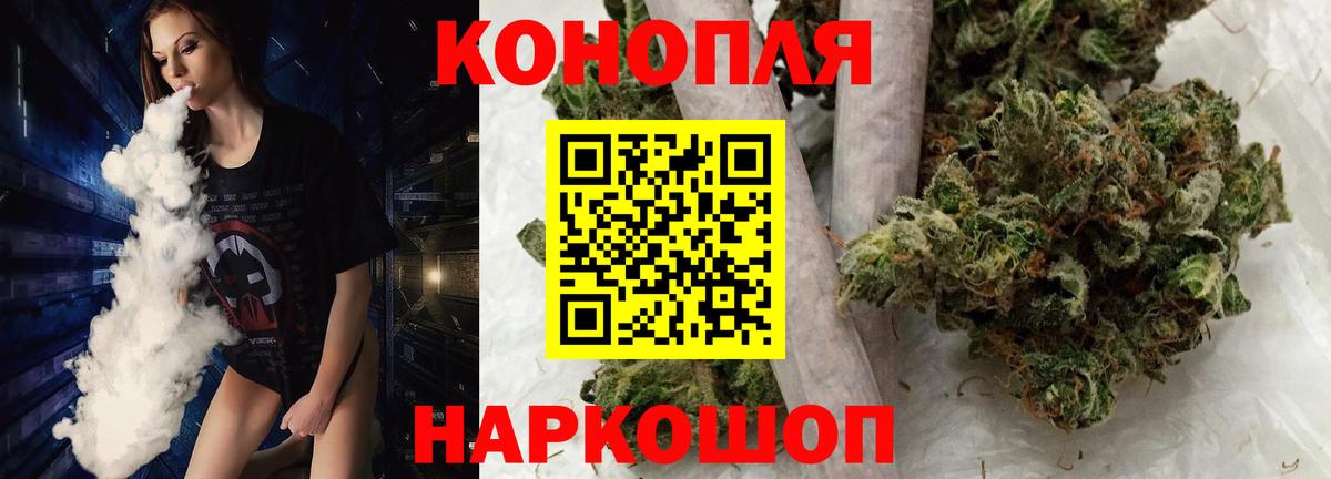 Каннабис Bruce Banner Нурлат