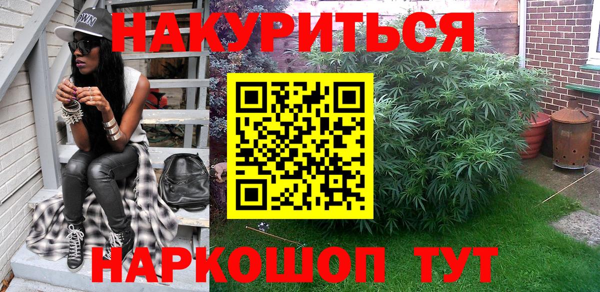 Шишки марихуана Amnesia  Шишки марихуана Bruce Banner  Бошки марихуана конопля  Нурлат  Вход с VPN  Бошки Шишки конопля 